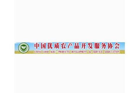 搭建协同平台，推动优质农产品产业高质量发展